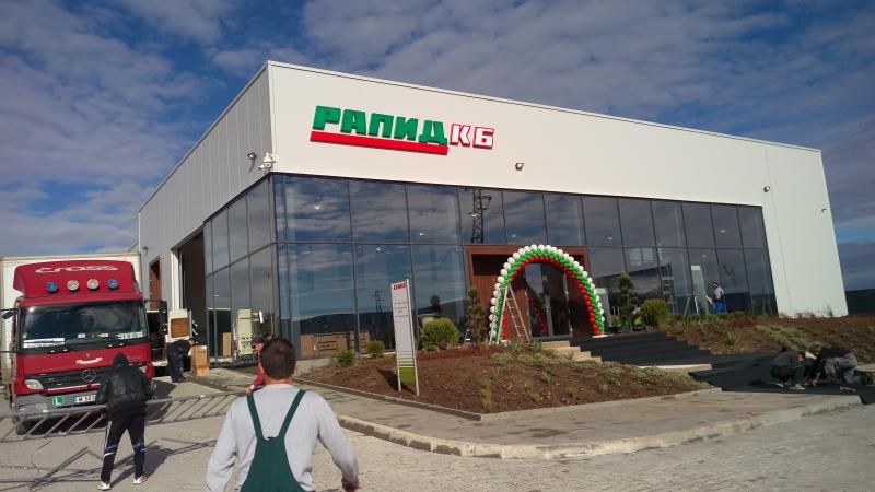 Магазин "Рапид", 9
