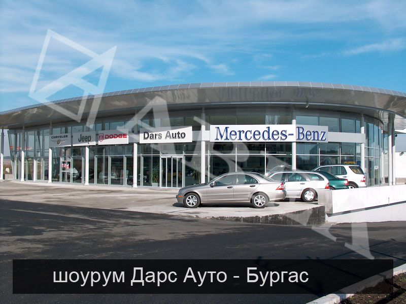 Други наши обекти, 5